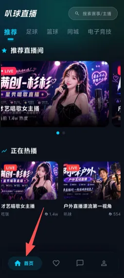 叭球直播特别版 叭球直播特别版