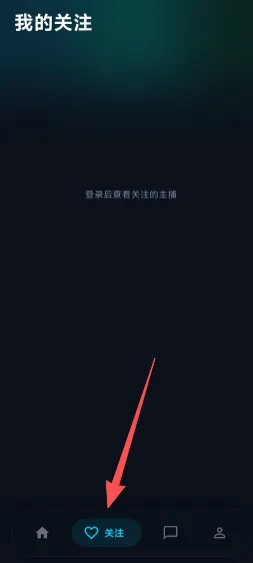 叭球直播2.0.16正式版如何使用 叭球直播2.0.16正式版如何使用