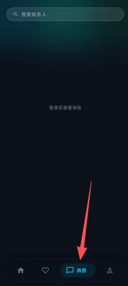 叭球直播2.0.16正式版如何使用 叭球直播2.0.16正式版如何使用