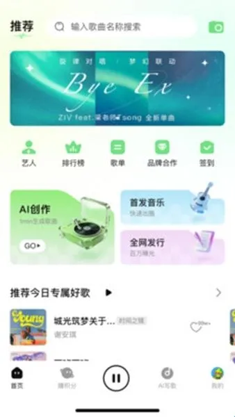 乐火音乐 乐火音乐