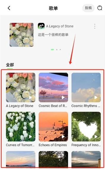乐火音乐怎么使用 乐火音乐怎么使用