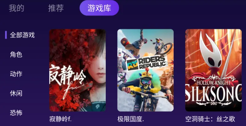 云游先锋app功能