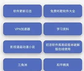 明月软件库最新版本怎么使用