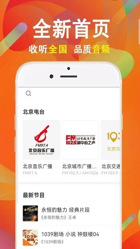 云诵听书app无广告版截图4