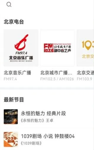 云诵听书怎么使用