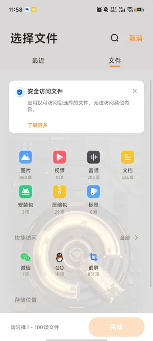 nexhub软件最新怎么导入小说