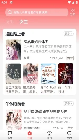 缃帙藏言最新使用教程