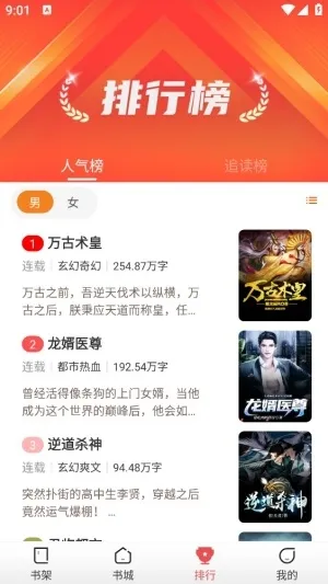 缃帙藏言最新使用教程