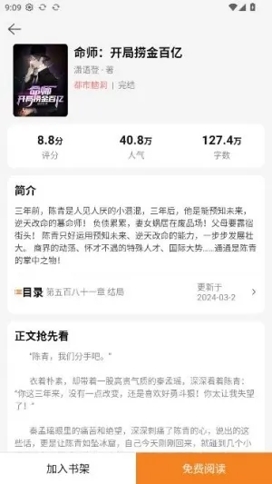 缃帙藏言最新使用教程