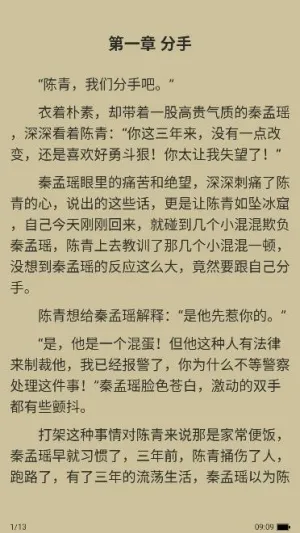 缃帙藏言最新使用教程