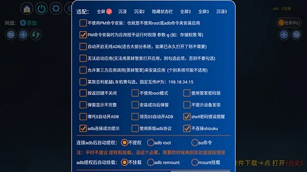 蒸蚌管家2.5体验版截图2