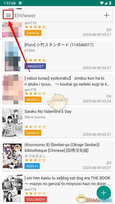 极简操作·5步精准切换目标站点 极简操作·5步精准切换目标站点