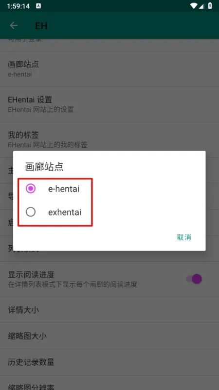 极简操作·5步精准切换目标站点 极简操作·5步精准切换目标站点