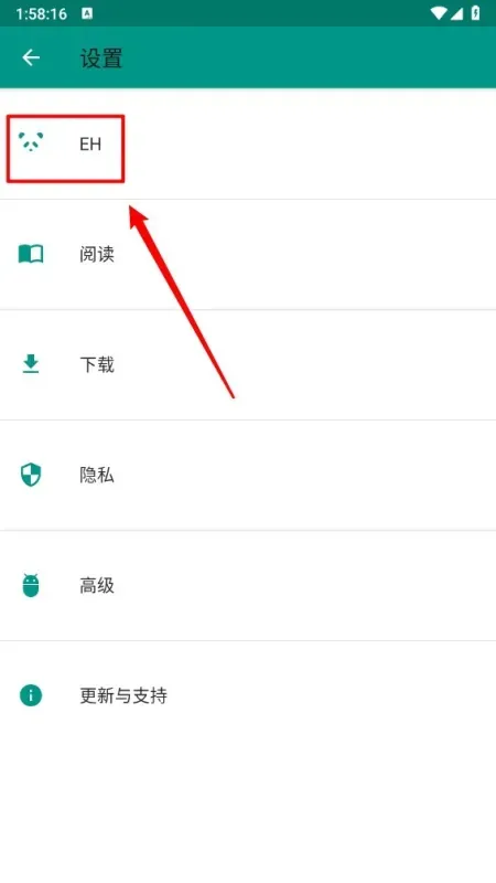 极简操作·5步精准切换目标站点 极简操作·5步精准切换目标站点