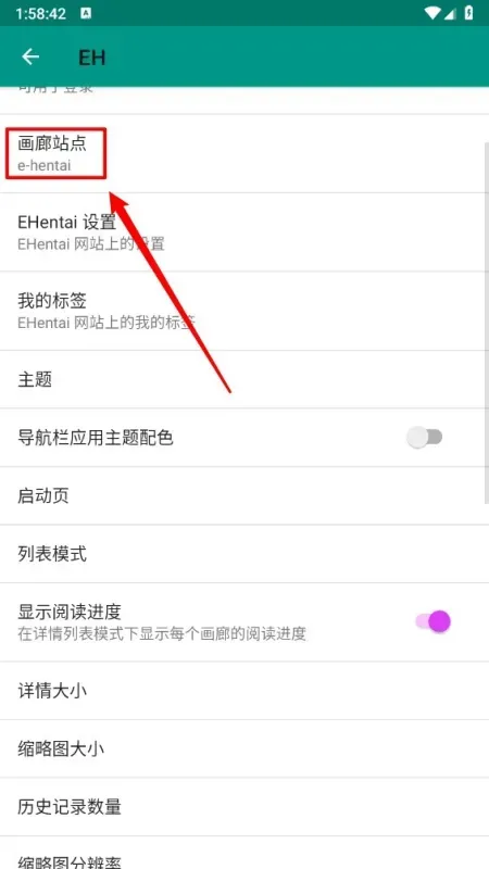 极简操作·5步精准切换目标站点 极简操作·5步精准切换目标站点