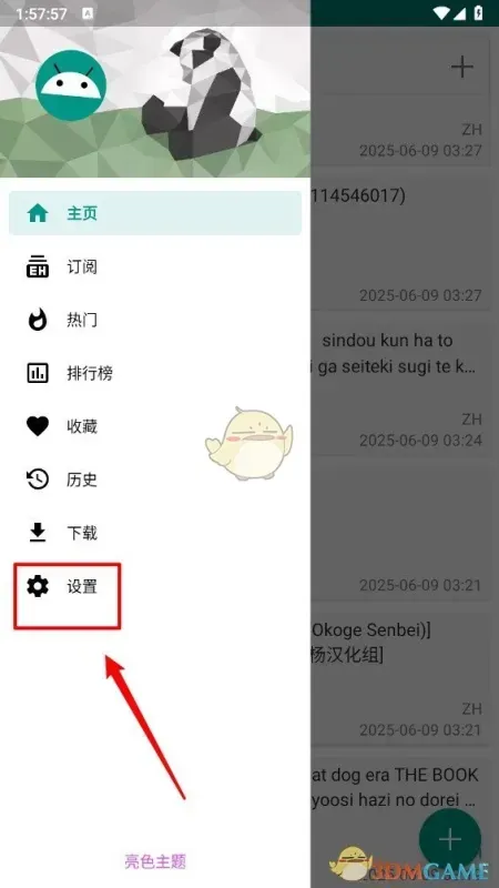 极简操作·5步精准切换目标站点 极简操作·5步精准切换目标站点