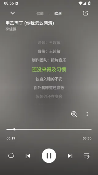 柠檬音乐