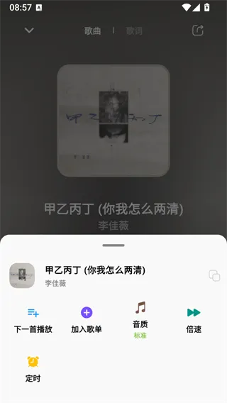 柠檬音乐