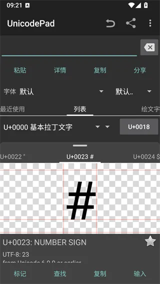 unicodepad