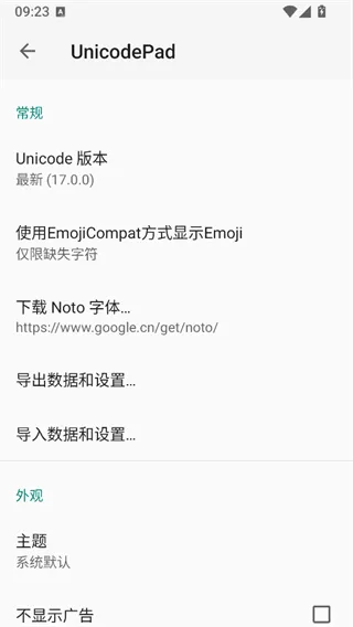 unicodepad