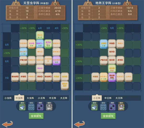 沉默的蟋蟀