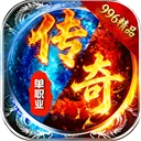 商世传奇