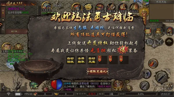 商世传奇