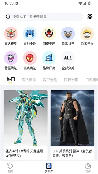 78动漫