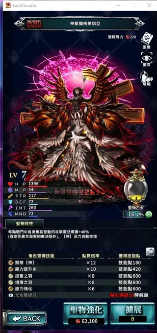 最后的克劳迪娅 最后的克劳迪娅