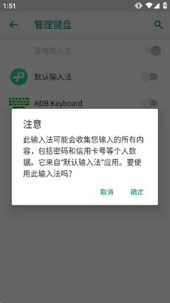 微信输入法液态玻璃版安卓最新版下载截图1