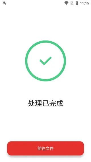 iLovePDFPDF转JPG教程