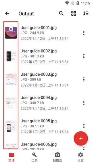 iLovePDFPDF转JPG教程