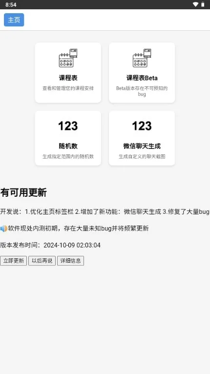 青花盒怎么使用?