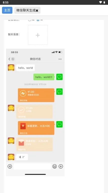 青花盒怎么使用?