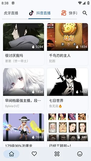 Simple Live安卓手机版下载截图2