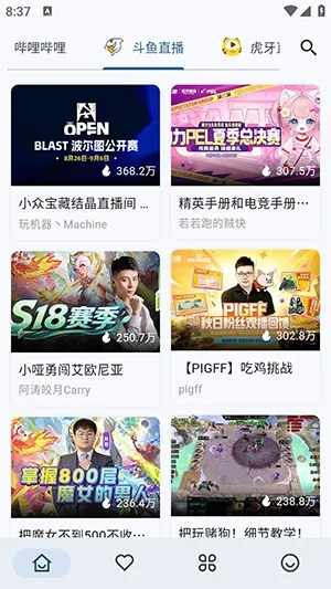 Simple Live安卓手机版下载截图3
