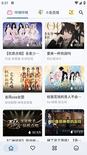 Simple Live怎么使用