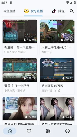 Simple Live怎么使用