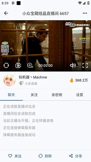 Simple Live怎么使用