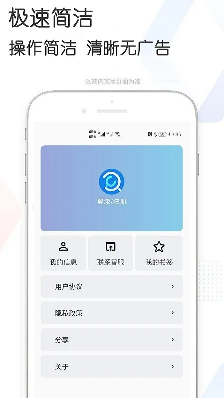 多多bt磁力搜索最新版下载截图2