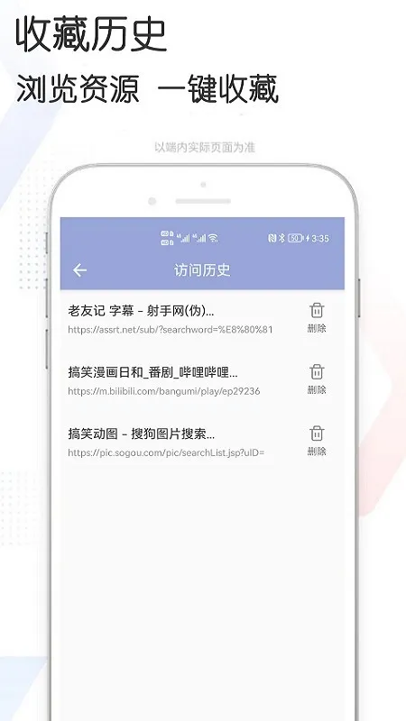 多多bt磁力搜索最新版下载截图4