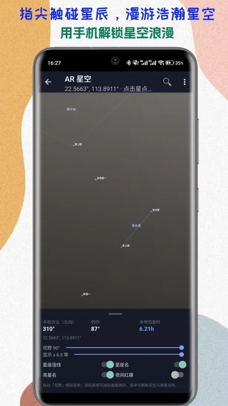 一个工坊安卓版下载截图1