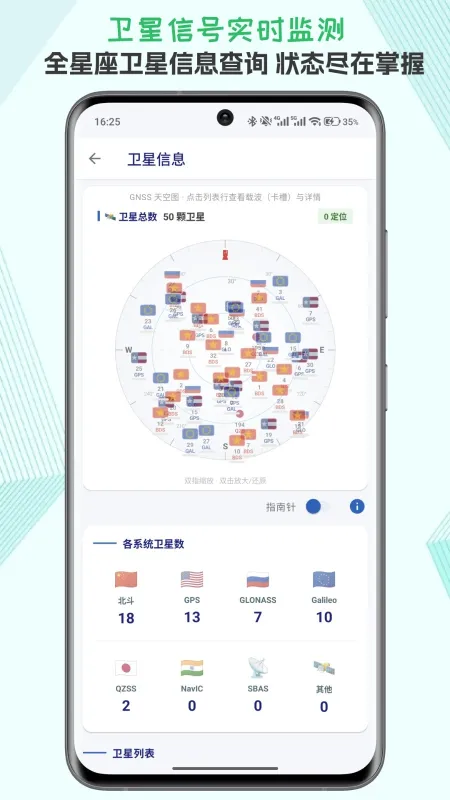 一个工坊安卓版下载截图3