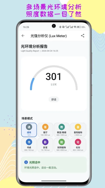 一个工坊安卓版下载截图4