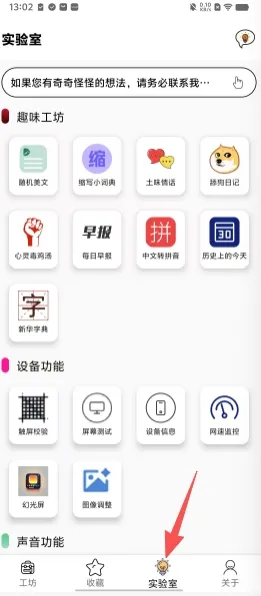 一个工坊如何使用?