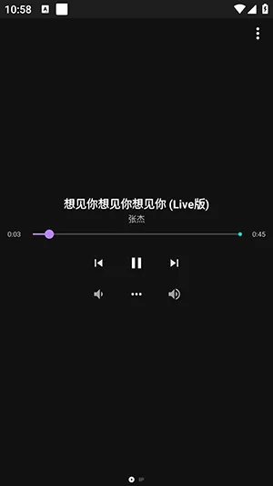 163音乐Pro怎么使用