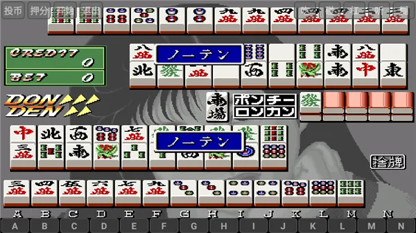 游戏攻略截图4