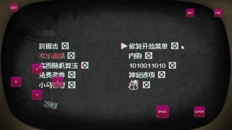 怎么玩截图4