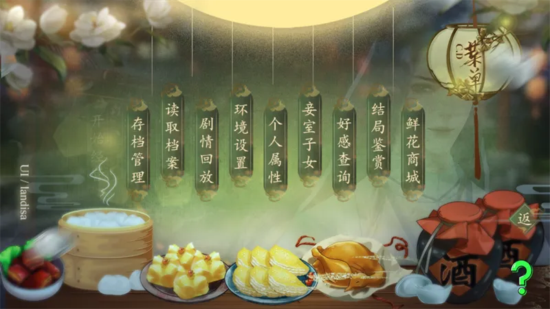 怎么玩截图2