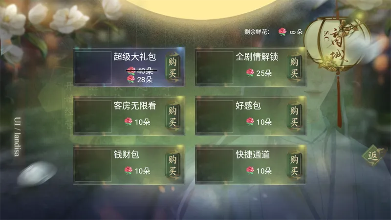 怎么玩截图3